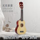 Ukulele Masculino y femenino Practice Piano Piano Piano Piano Pequeño Guitarra Instrumento de regalo de alto valor Negro de 21 pulgadas (piano individual, sin accesorios)