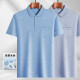 
LA HaiLan Home (HLA) same middle-aged men's lapel short-sleeved T-shirt for daddy's summer thin polo shirt. Ice silk-9855 gray real pocket M 48/165