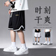 Playboy (PLAYBOY) sports shorts men's summer American basketball shorts ice silk quick-drying five-point mid-pants men's loose casual pants 1478-black + 1478-white 3XL