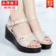 Lefen rote Keilsandalen für Frauen im Sommer 2025 Neue echte Lederstufe High Heel Fisch Mundschuhe Dicke Sohle nicht rutschfeste Mutterschuhe weiche Sohle große Größe Schwarz 35