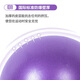 Shantou Lincun Yoga Ball Pilates Mini Pelvic Floor Muscle Straw Ball 25cm Fitness Ball Balance Training Assistance Pink + Blowing Tube Thickened Explosion-proof/25cm More Yoga Ball Sizes