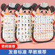Baby Nezha Audio Bild, um Geräusche in der frühen Bildungskompetenz von Kindern und Kognition der Wahrnehmung von Pinyin -Alphabet -Wandaufklebern zu machen. Kennen Sie Tiere (Batteriehaken)