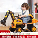 
HTI remote control excavator toy car children can sit on men and girls remote control electric excavator large car engineering car yellow