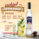 Galle Sea Club Bacardi White Rum Morgan King Rum 151 Rum Mojito Free Cuba Bartender Base Wine Base Wine Set 6 Bottles Give Bartender Tools