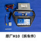 FLYAUDIO福特福睿斯飞歌车载导航原车原厂中控大屏幕整机机器整套装 原厂G6169(全新)