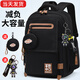 Lob Bear 2025 new model for primary school students, junior high school boys, spine protection, middle school school bags, high school girls, large capacity, ultra-light male, pure black (free lightning bear + coin purse), medium size (suitable for grades 4-6/junior high school students)
