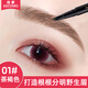 Gemeng four-pronged eyebrow pencil is waterproof, sweat-proof, non-fading, non-smudged, long-lasting wild eyebrow novice beginner lazy tea brown 01