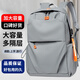 Kangaroo Backpack Men's Backpack Large Capacity Business Laptop Bag Middle School and High School College Student Bag Women's Travel Bag Gray Upgraded USB Interface + Convenient Headphone Jack