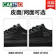 Katile Crocodile Summer Men's Men's Shoes 2025 Новые дышащие тонкие черные ботинки Полая сетчатая обувь легкие спортивные и повседневные туфли сетки белые-6624d 44