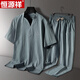 Hengyuanxiang Pyjamas Herren Sommer-Eis-Sensen-Seiden-Kurzärmel-Hosen Dünne Sommer Cool Cool großer Männerstil für Outdoor-Kleidungsanzug 9906 Schwarz [kurzärmelige + Shorts] Anzug L [85-105jin [Jin gleich 0,5 kg]]