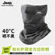 Jeep summer sun protection mask covering full face ice silk neck mask men's outdoor riding mountaineering fishing sunshade light gray