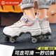 
GuipaisHI (GUIPAISHI) Children's Rambling Shoes Girls Summer 2025 New Boys Invisible Four-Wheel Retractable Shoes Girls Roller Skates 9922_Toner Large Four-Wheel [Brake Version] 33