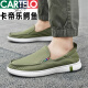 卡帝乐鳄鱼（CARTELO）帆布鞋男休闲鞋一脚蹬男鞋夏季透气男士老北京布鞋男款新品防滑 卡其色-百搭轻盈-6628 41 标准运动鞋码