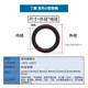 JINGGONG wire diameter 3.1mm-5mm nitrile rubber o-ring seal o-shaped rubber ring oil seal seal black gasket outer diameter 14*wire diameter 4 (20 pieces)
