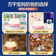 Regalos de cumpleaños para niñas de Yasni para niñas de Yasni más de 14 años de edad 7 Starry Sky Proyection Lights 9 Girls 10-12 Girls 8 High-Ded 4 Gift Box + Music Remote Control Modelo Bluetooth-Meng Mengtu Música Box Girls 3 Puzzle de la escuela primaria Práctica Ten Diez