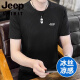 Jeep Spirit2025 Nueva camiseta para hombres Seda de seda de hielo de manga corta Summer 2025 Nueva camiseta de verano pesada con sensor de hielo JP6172 White [cuello redondo] 3xl Recomendado 170-185Jin [Jin equivale a 0.5 kg]