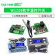 W1209 digital thermostat temperature control switch display temperature controller module cooling and heating 12V with digital display two-color digital digital display temperature controller module (1 piece) No Specifications