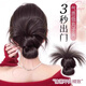 Xiang Wan wig hairpin low ponytail chicken feather head grabber lazy style hair bag headdress natural fluffy back wig for women