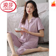 Langsha 2025 Nouveau pyjamas pour femmes en été en coton pur à manches courtes pantalons cardés pour femmes cardigan lâche vêtements nxf9871 # m
