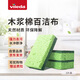 Vileda German wood pulp cotton scouring pad 3-pack household dishwashing sponge rags for pot and dishwashing cloth kitchen cleaning