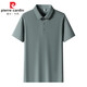 皮尔卡丹（pierre cardin）珠地速干polo衫男士冰感夏季短袖无缝压胶polo衫工作服冰丝T 12357湖绿色 M