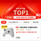 飞智冰原狼3  多模版无线游戏手柄 类xbox杠杆霍尔摇杆switch电脑PC手机steam体感NS