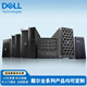 
Dell (DELL) T550 Tower Server Virtualized AI Deep Learning GPU Computing Desktop Computer Host 1 Silver Medal 4310 32G丨3*1.2T丨H755