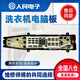 适用美的全自动洗衣机电脑板MB80-6200QCG MB90/100-6210QCG控制 显示板+电源板