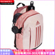 阿迪达斯 （adidas）休闲品牌标志拉链开合 聚酯纤维 双肩包 男女同款情侣款 粉红色 粉红色