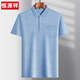 Hengyuanxiang papa porte une glace à glace T-shirt à manches courtes pour le t-shirt décontracté pour hommes d'âge moyen pour le polo mince d'âge moyen et âgé des vêtements d'été T ice Silk-9923 Blue Real Pocket M 48/165