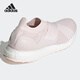 阿迪达斯 （adidas）女BOOST运动跑步鞋GZ9847 2640 9896 3154 GW5747 H02815 40