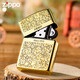 ZIPPO Zhibao lighter Double-sided Tangcao logo zpoo windproof zppo kerosene lighter Double-sided Tangcao logo (stand-alone oil-free) DY9902DK