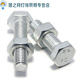 Grade 48 galvanized external hexagon bolts galvanized screw nut set M6M8M10M12M14M16M18M20M30 M6*35200 set