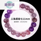 Maisiji sieben Armbänder für Frauen Dreirad-Armbänder für Armbänder für Zihai Crystal Festival Geschenke für 520 Valentinstagsgeburtstagsgeschenke für 79 mm/6227 Eins Sache, ein Bild ein Stück, Super Seven Crystal