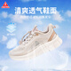 Foot Lijian Sports Women's Women's Shoes Old Men's Shoes 2025 Onk-Foot Dethable Stepping Shoes Mom's Shoes Outdoor не скользит спортивные повседневные туфли хаки 38