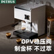 柏翠（petrus）3888pro 咖啡机家用意式半自动浓缩商用办公室小型一体机奶泡双锅炉 节日礼物 太空白