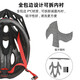 Oein Bicycle Casque Men de vélo de route Summer Célo de montagne Casque de livraison respirante Casque d'équipement d'équitation pour les femmes à cyclisme [Fibre de carbone noir]