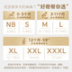 好奇（Huggies）金装成长裤XXL74(15kg以上)加加大号婴儿尿不湿超薄拉拉裤