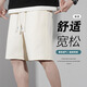 Playboy (Playboy) 2025 Nouveaux shorts coréens pour hommes Tendance d'été en liberté Couleur solide Men Mode décontracté Pantalons de sport décontractés 833 blancs (65 coton) xl (135-155)