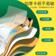 Shantou Lincun Factory Direct Sales Primary School muss alte Gedichte Lernmaschine Kinder früh Bildungskarten Lesen Maschine Dreihundert Tang Gedichte Kartenmaschine Pink Maschine + 300 Tang Gedichte + 224 Chinesisch und Englisch