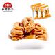 Snail rouge aliment rouge escargot beijing spécialité vieil beijing miel mohua 230g collation décontractée collation spécialisée après l'après-midi 690g