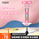 Yizhijian children's jumping pole bouncer for toddlers and children balance training frog jump height artifact student adult jumping pole princess powder 30-60Jin Jin is equal to 0.5 kg small size