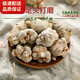 Beijing Tongrentang Sanqi Powder Yunnan Wenshan 18 heads 20 heads Super authentic Tianqi Superfine Pure 37 [Quality upgrade] Five years 20 heads Buy 1 + get 1 Jin in total [Jin equals 0.5 kg] (10% choice)