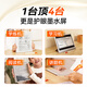 小猿学练机S2Pro《趁早礼盒》【国家补贴500元】猿辅导AI学习机 2025焕新升级 学习平板辅导机 6+128G