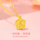 Chinese gold rose flower gold necklace for women 18K gold pendant high-end birthday gift for girlfriend and wife to commemorate practical high-end 18K Xinyue rose pendant-free silver chain