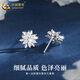 CHINA GOLD S925 Silver Snowflake Earrings Women's Light Luxury Versatile Design Earrings Holiday Birthday Gifts for Girlfriends and Lovers Snowflake Earrings + Brand Gift Box