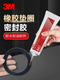 胶水4693H 1300 1099 847 1357 4475塑料粘接金属橡胶氯丁胶水 1099棕褐色【18.9L大桶】