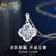 CHINA GOLD pt950 platinum necklace women's platinum lucky four-leaf clover pendant holiday birthday gift for girlfriend and lover four-leaf clover pendant + S925 silver chain about 1.8g