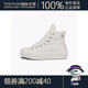 Converse All Star Lift Los zapatos informales y zapatos blancos de las mujeres con suela gruesa de las mujeres A15786C A15786C 35