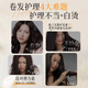 Zhenzhi fragrance elastin, airy curly hair, high-styling elastin, long-lasting and non-stiff, say goodbye to frizzy hair, perm, dye, repair and prevent frizz, 2 bottles of 600g
